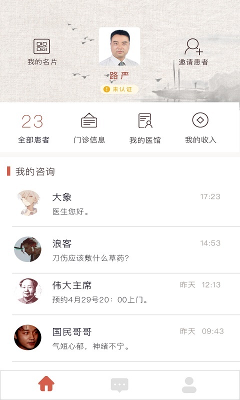 截图2